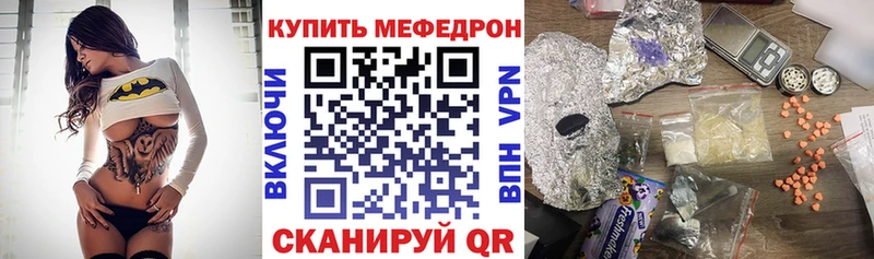 NBOMe Никольск