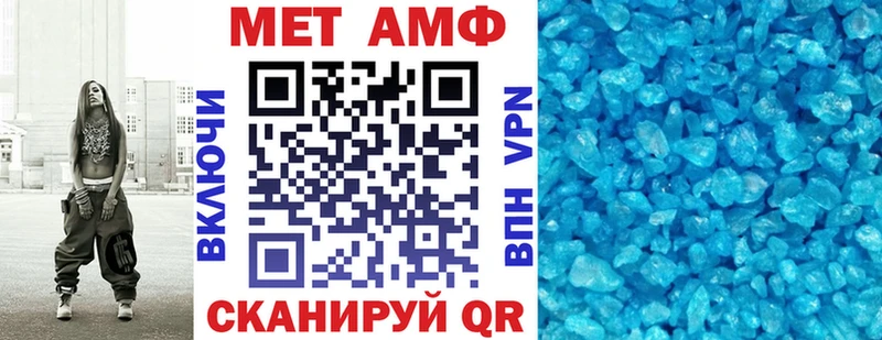 Амфетамин Розовый  хочу наркоту  Никольск 