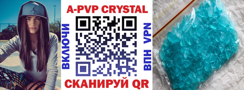 Alpha PVP VHQ  omg маркетплейс  Никольск 