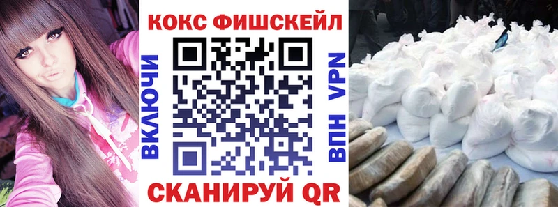 Cocaine 99%  наркотики  Никольск 