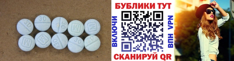Экстази диски  Никольск 