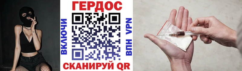 ГЕРОИН афганец  Никольск 