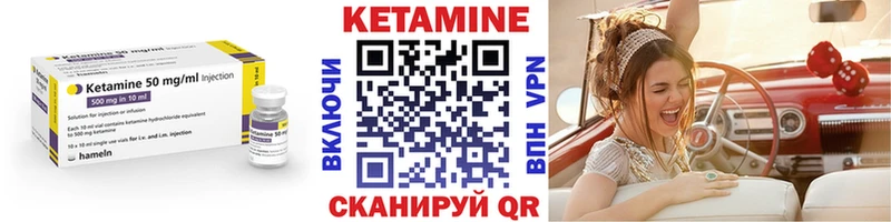 хочу наркоту Никольск гидра ТОР Кетамин ketamine