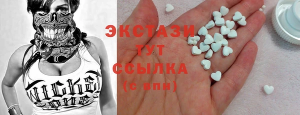 бутират Ельня
