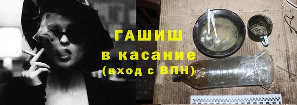 бутират Ельня