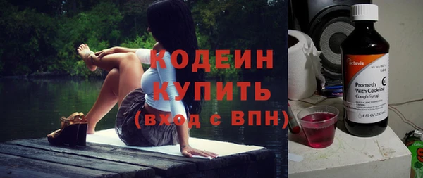 кокаин премиум Елизово