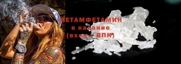 спиды Елабуга