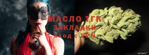 кокаин премиум Елизово