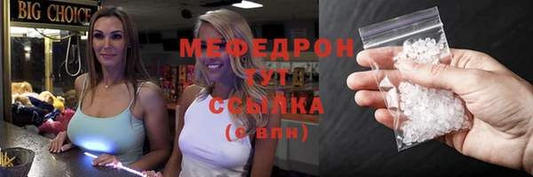 бутират Ельня