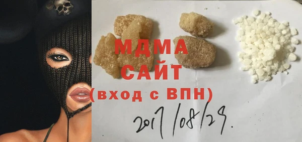 кокаин премиум Елизово