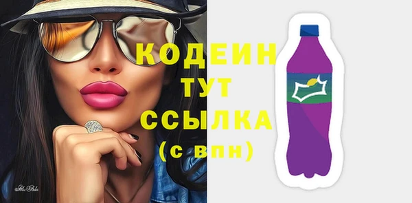 бутират Ельня