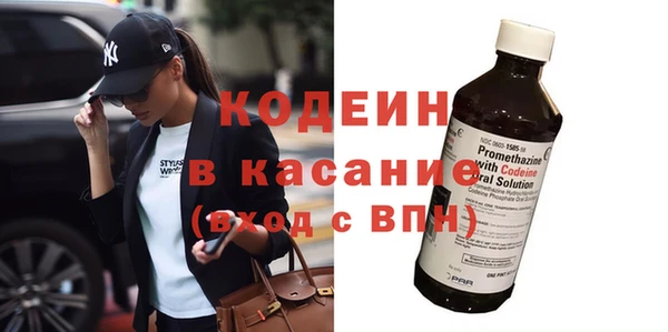 бутират Ельня