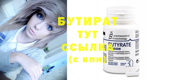 mdpv Дмитров