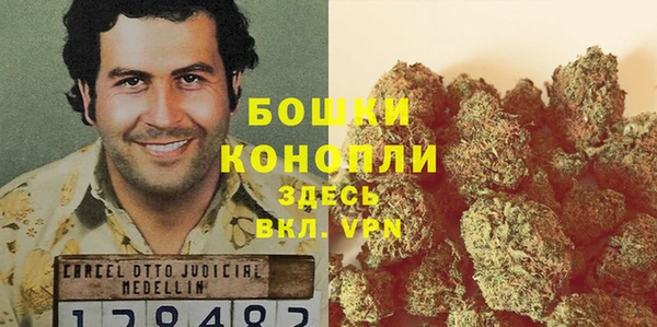 бутират Ельня