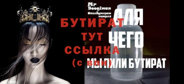 спиды Елабуга