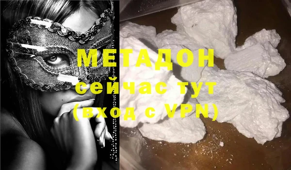 кокаин премиум Елизово