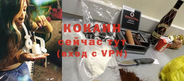 бутират Ельня
