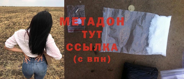 кокаин премиум Елизово