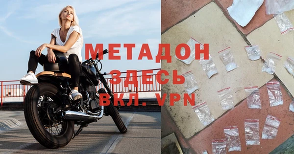 кокаин премиум Елизово