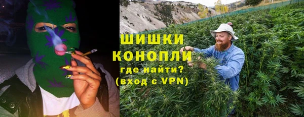 бутират Ельня