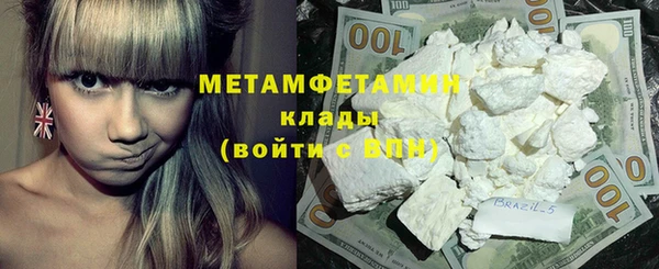 кокаин премиум Елизово