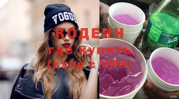 бутират Ельня