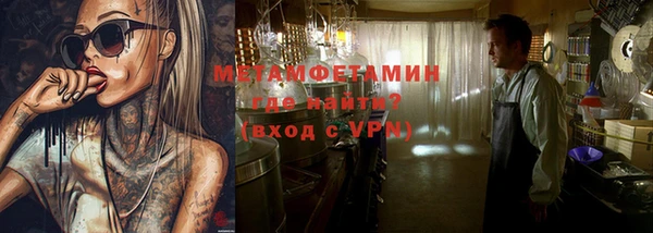 бутират Ельня