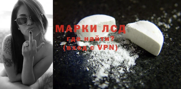 кокаин премиум Елизово