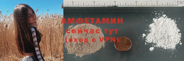 бутират Ельня