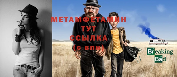бутират Ельня