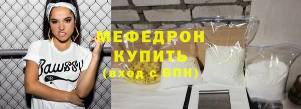 mdpv Дмитров
