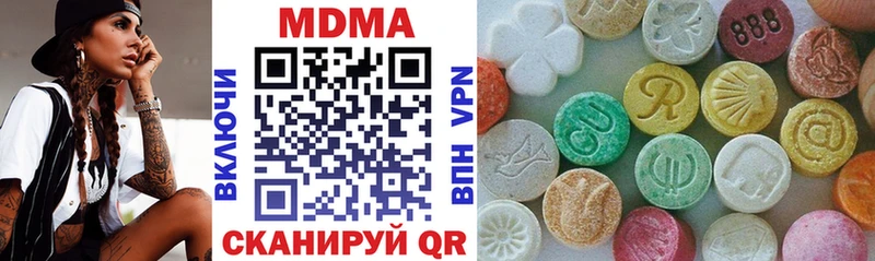 MDMA кристаллы  Никольск 