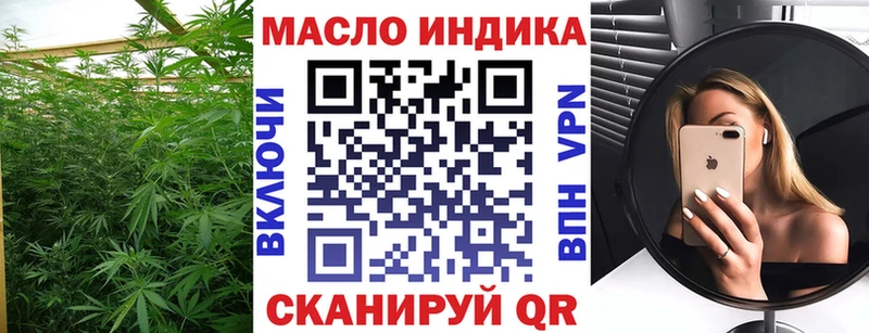 наркошоп  Никольск  ТГК вейп с тгк 